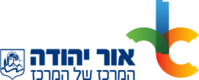 עיריית אור יהודה1